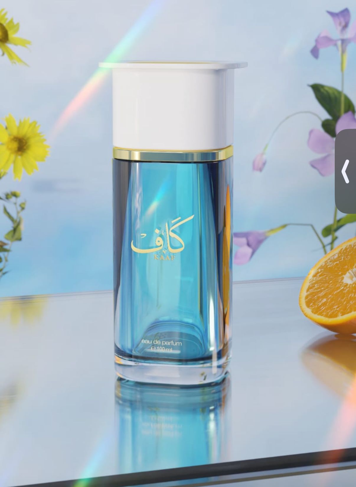 Kaaf - Ahmed al Maghribi