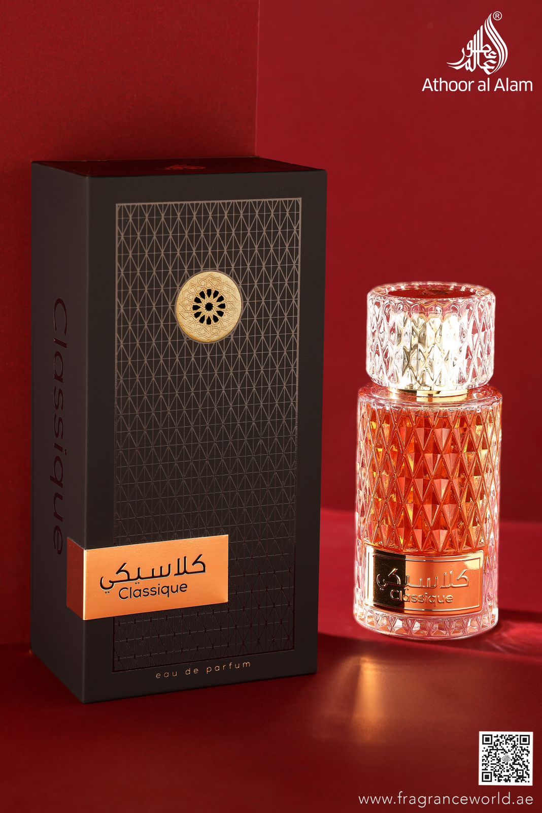 Athoor al Alam Classique Edp 100ml